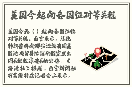 草莓榴莲丝瓜芭乐鸭脖