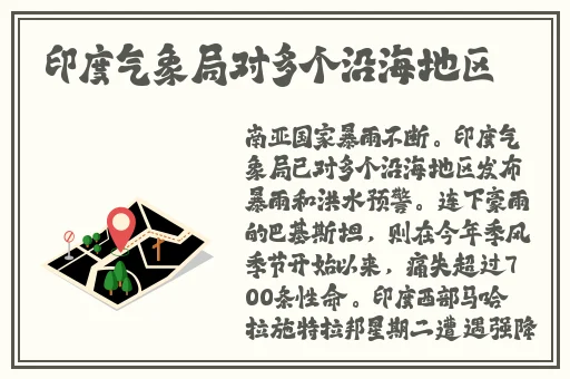 **日本一姐水多